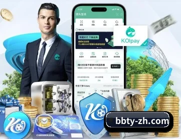 BB体育 APP