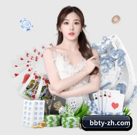 BB体育 APP 界面